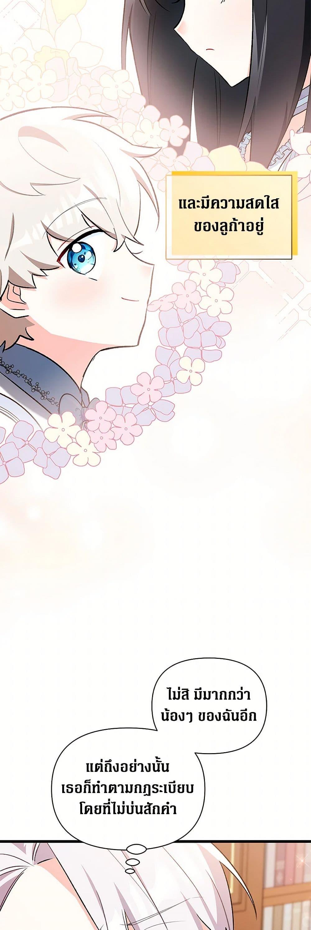 Manga-lc-com อ่านมังงะ อ่านการ์ตูน ออนไลน์ ฟรี Obsessed With Hazel the Sweet Witch ตอนที่ 1 2 3 4 5 6 7 8 9 10 11 12 13 14 ฟรี ไม่มีโฆษณา Manga-lc - อ่าน มังงะ อ่าน การ์ตูน ออนไลน์ อ่านมังงะ ฟรี