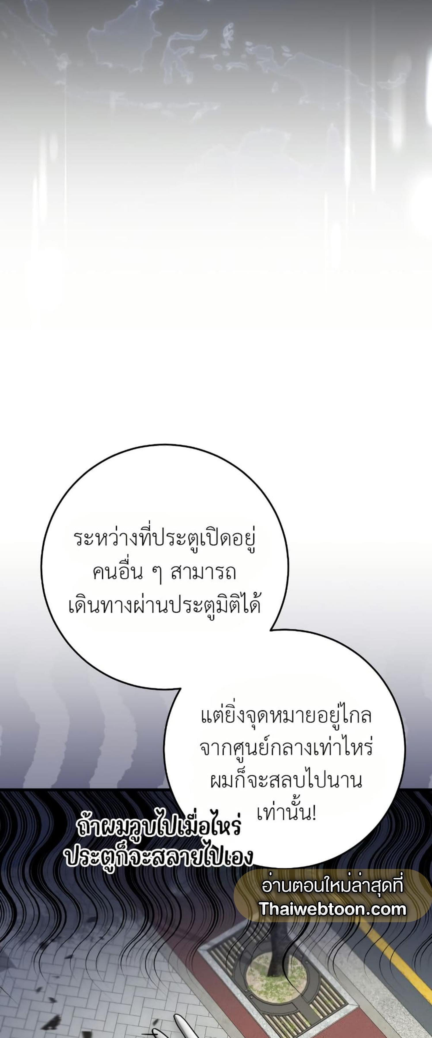 Manga-lc-com อ่านมังงะ อ่านการ์ตูน ออนไลน์ ฟรี The Hunter Wants to Live Quietly ตอนที่ 1 2 3 4 5 6 7 8 9 10 11 12 13 14 ฟรี ไม่มีโฆษณา Manga-lc - อ่าน มังงะ อ่าน การ์ตูน ออนไลน์ อ่านมังงะ ฟรี