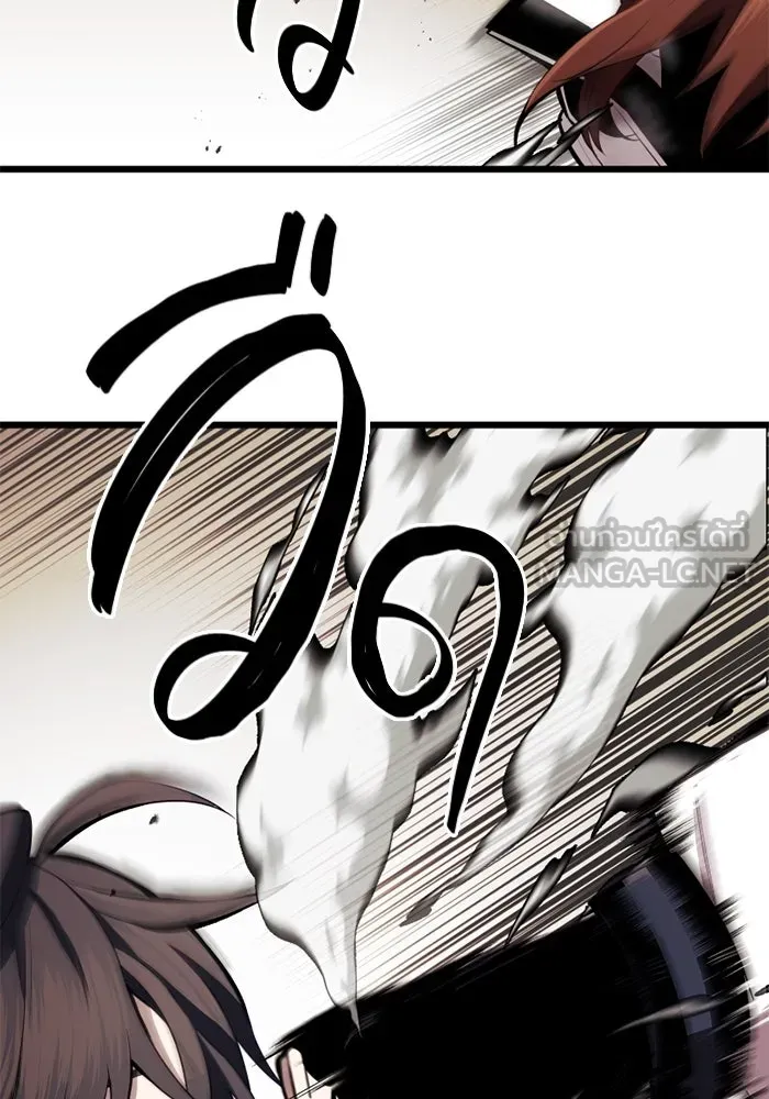 พลิกชะตาคว้าไอเทมระดับเทพ ตอนที่ 20 เดจาวู รูปที่ 21