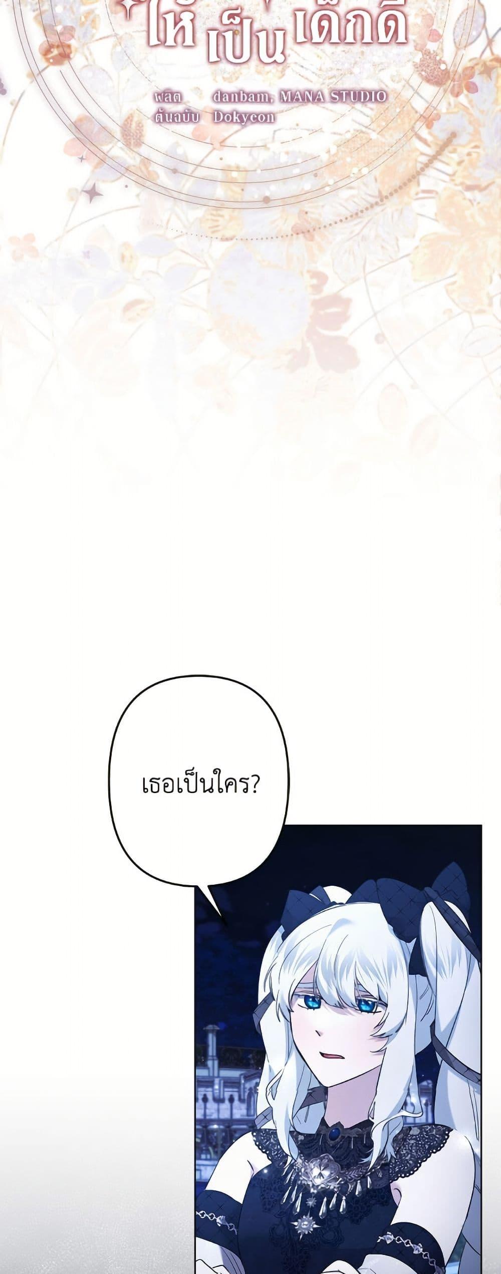 Manga-lc-com อ่านมังงะ อ่านการ์ตูน ออนไลน์ ฟรี I Need to Raise My Sister Right ตอนที่ 1 2 3 4 5 6 7 8 9 10 11 12 13 14 ฟรี ไม่มีโฆษณา Manga-lc - อ่าน มังงะ อ่าน การ์ตูน ออนไลน์ อ่านมังงะ ฟรี