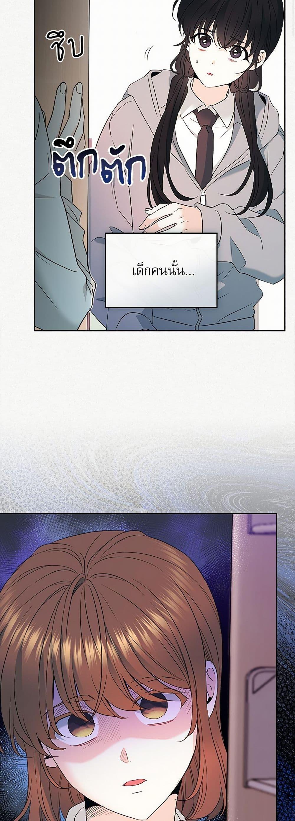 Manga-lc-com อ่านมังงะ อ่านการ์ตูน ออนไลน์ ฟรี My Life as an Internet Novel ตอนที่ 1 2 3 4 5 6 7 8 9 10 11 12 13 14 ฟรี ไม่มีโฆษณา Manga-lc - อ่าน มังงะ อ่าน การ์ตูน ออนไลน์ อ่านมังงะ ฟรี