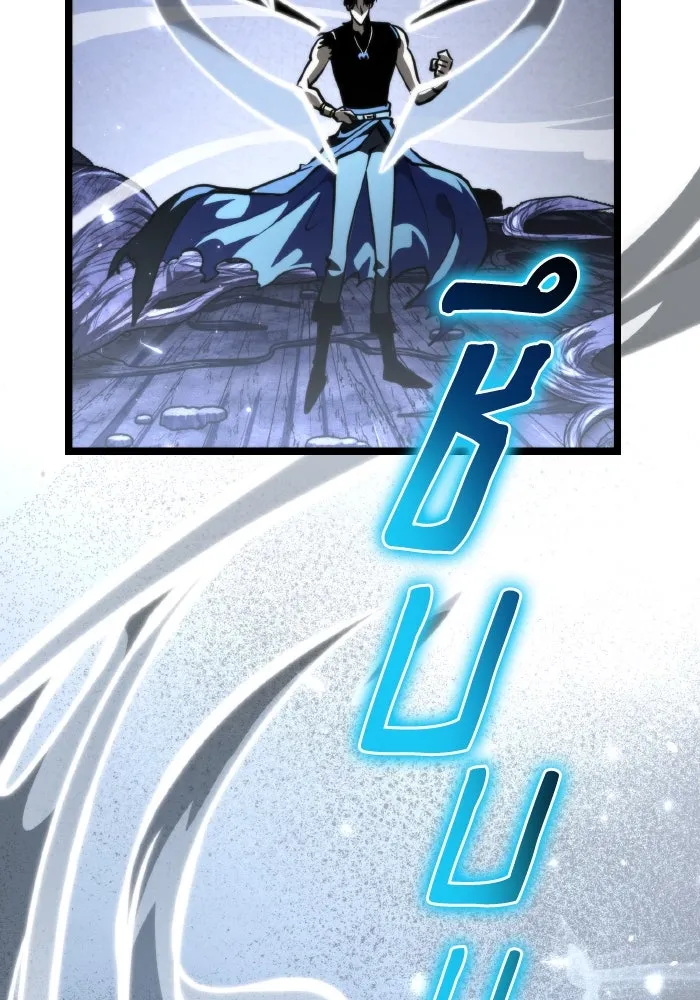 การแข่งขันของผู้เกิดใหม่ ตอนที่ 71 รูปที่ 100