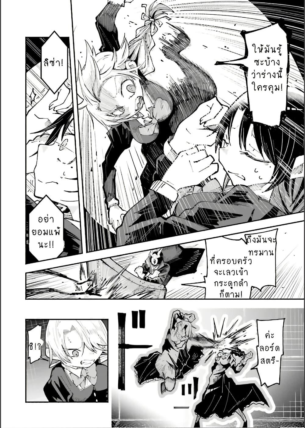 Manga-lc-com อ่านมังงะ อ่านการ์ตูน ออนไลน์ ฟรี Isekai de Haishin Katsudou wo Shitara Tairyou no Yandere Shinja wo Umidashite Shimatta Ken ตอนที่ 1 2 3 4 5 6 7 8 9 10 11 12 13 14 ฟรี ไม่มีโฆษณา Manga-lc - อ่าน มังงะ อ่าน การ์ตูน ออนไลน์ อ่านมังงะ ฟรี