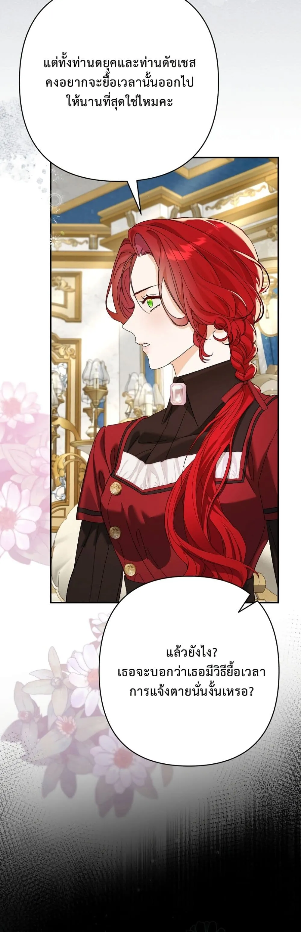 Manga-lc-com อ่านมังงะ อ่านการ์ตูน ออนไลน์ ฟรี I Faked a Pregnancy, but My Husband Returned ตอนที่ 1 2 3 4 5 6 7 8 9 10 11 12 13 14 ฟรี ไม่มีโฆษณา Manga-lc - อ่าน มังงะ อ่าน การ์ตูน ออนไลน์ อ่านมังงะ ฟรี