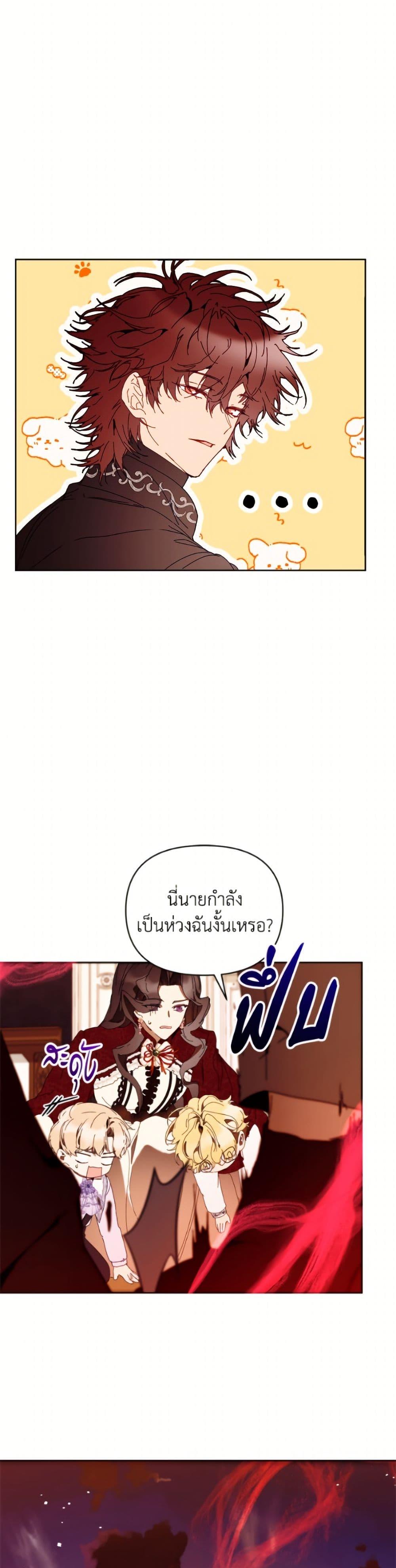 Manga-lc-com อ่านมังงะ อ่านการ์ตูน ออนไลน์ ฟรี I’m the Villainous Male Lead’s Terminally-Ill Aunt ตอนที่ 1 2 3 4 5 6 7 8 9 10 11 12 13 14 ฟรี ไม่มีโฆษณา Manga-lc - อ่าน มังงะ อ่าน การ์ตูน ออนไลน์ อ่านมังงะ ฟรี
