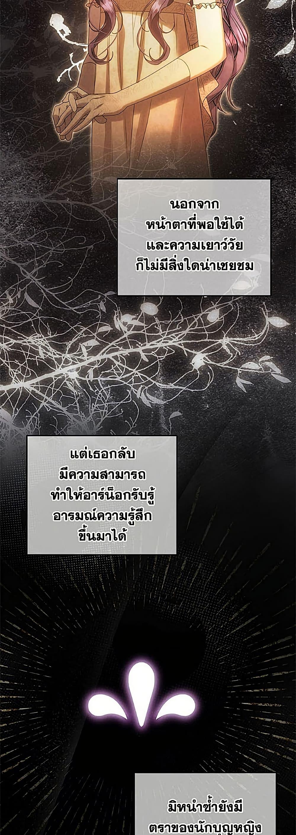 Manga-lc-com อ่านมังงะ อ่านการ์ตูน ออนไลน์ ฟรี Materialistic Princess ตอนที่ 1 2 3 4 5 6 7 8 9 10 11 12 13 14 ฟรี ไม่มีโฆษณา Manga-lc - อ่าน มังงะ อ่าน การ์ตูน ออนไลน์ อ่านมังงะ ฟรี