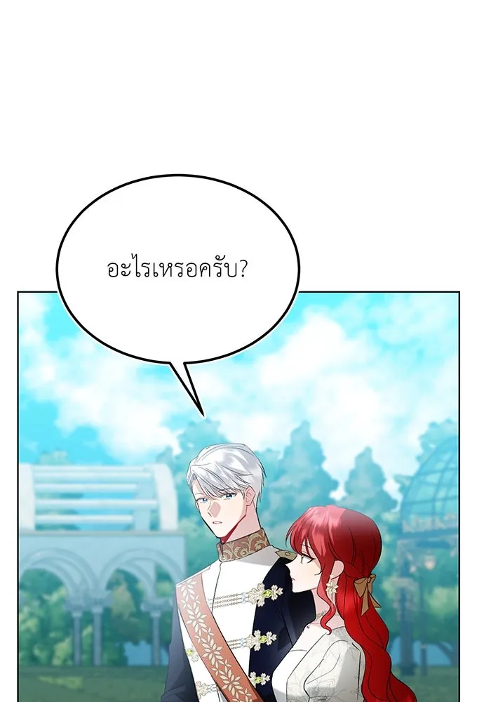 บุปผาลบคมดาบ ตอนที่ 40 รูปที่ 64