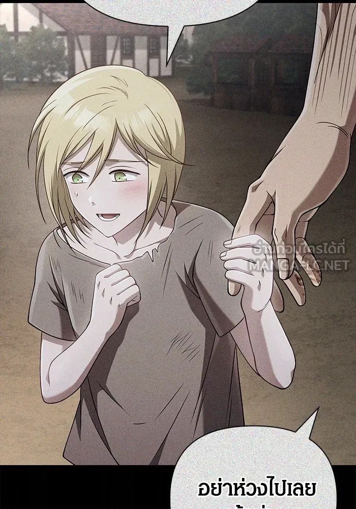 เอาชีวิตรอดในเกมฉบับคนเถื่อน ตอนที่ 95 ตื่นรู้ รูปที่ 90