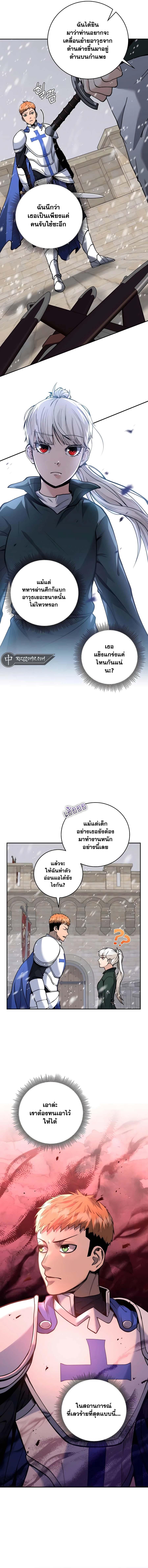 Manga-lc-com อ่านมังงะ อ่านการ์ตูน ออนไลน์ ฟรี Holy Emperor’s Grandson Is a Necromancer ตอนที่ 1 2 3 4 5 6 7 8 9 10 11 12 13 14 ฟรี ไม่มีโฆษณา Manga-lc - อ่าน มังงะ อ่าน การ์ตูน ออนไลน์ อ่านมังงะ ฟรี