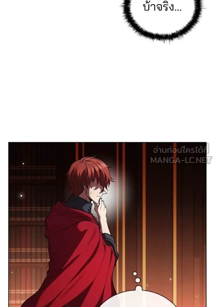 เกิดใหม่ในร่างดยุก ตอนที่ 111 รูปที่ 7