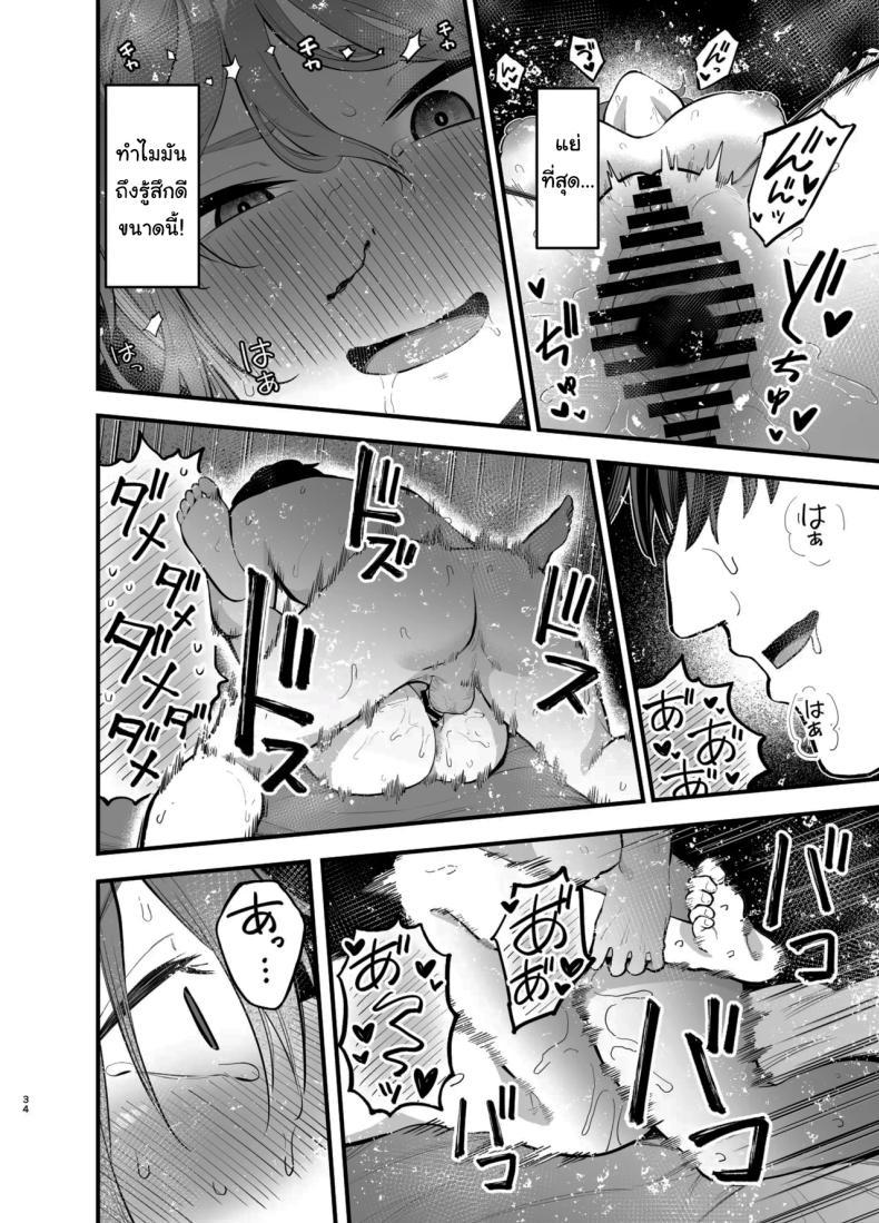 Doujin-Lc- อ่าน โดจิน มังฮวา เกาหลี ญี่ปุ่น จีน แปลไทย รุ่นพี่ก็เหมือนกับผมสินะ [Tianoblue] ตอนที่ 1 2 3 4 5 6 7 8 9 10 11 12 13 14 ฟรี ไม่มีโฆษณา อ่าน โดจิน Manhwa เกาหลี ญี่ปุ่น จีน เรามีครบ คัดมาให้เน้นๆ โดจิน 18+ รับประกันความฟินโดย  Doujin Lc