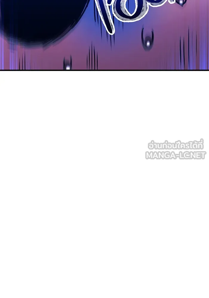 เพลเยอร์เลือดเทวะ ตอนที่ 51 สเตจ  หอคอยหนาม ① รูปที่ 102