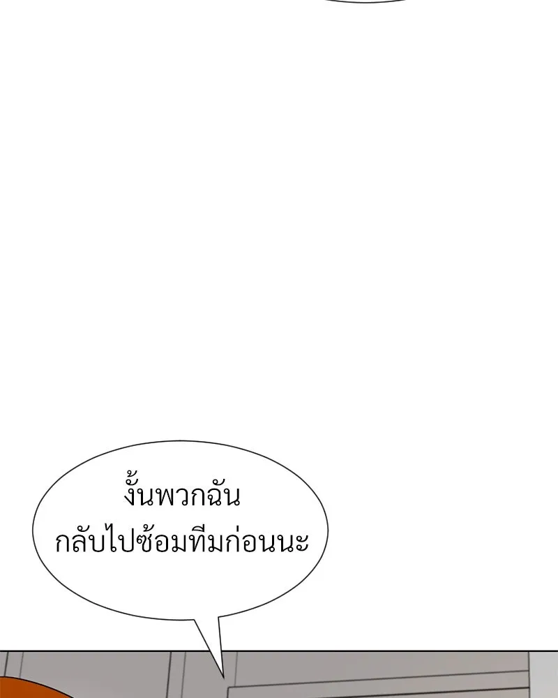 Level One Dreamersbrผู้ชนะรักนี้ต้องเป็น ตอนที่ 54 รูปที่ 89