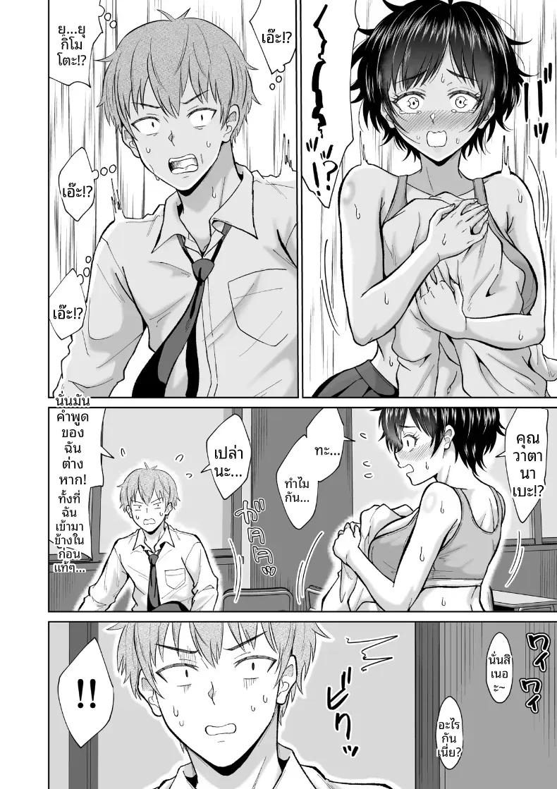 Doujin-Lc- อ่าน โดจิน มังฮวา เกาหลี ญี่ปุ่น จีน แปลไทย สาวเงียบในตู้ล็อคเกอร์ [Ooide-kun] ตอนที่ 1 2 3 4 5 6 7 8 9 10 11 12 13 14 ฟรี ไม่มีโฆษณา อ่าน โดจิน Manhwa เกาหลี ญี่ปุ่น จีน เรามีครบ คัดมาให้เน้นๆ โดจิน 18+ รับประกันความฟินโดย  Doujin Lc