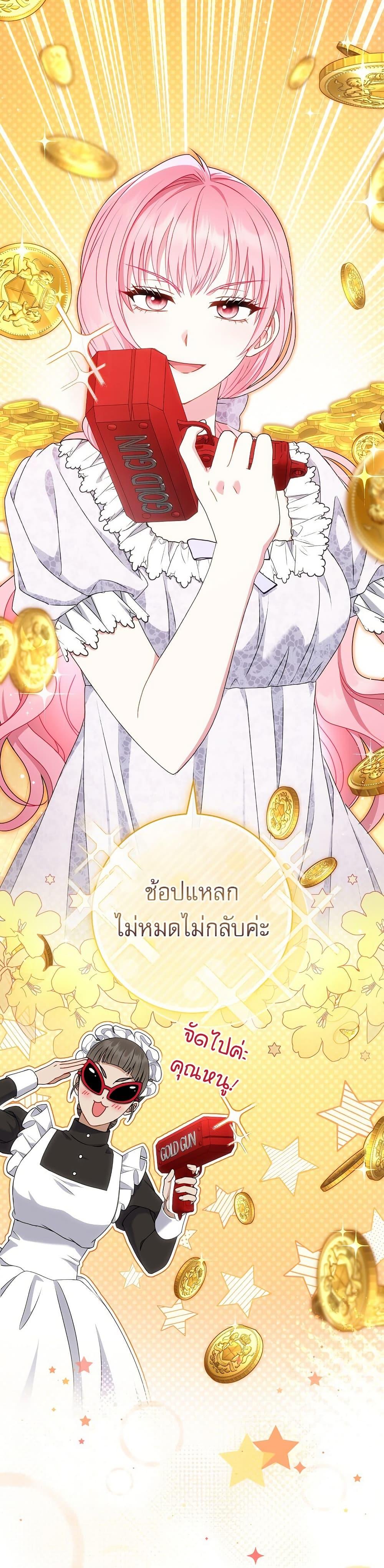 Manga-lc-com อ่านมังงะ อ่านการ์ตูน ออนไลน์ ฟรี Rather Than The Son, I’ll Take The Father ตอนที่ 1 2 3 4 5 6 7 8 9 10 11 12 13 14 ฟรี ไม่มีโฆษณา Manga-lc - อ่าน มังงะ อ่าน การ์ตูน ออนไลน์ อ่านมังงะ ฟรี