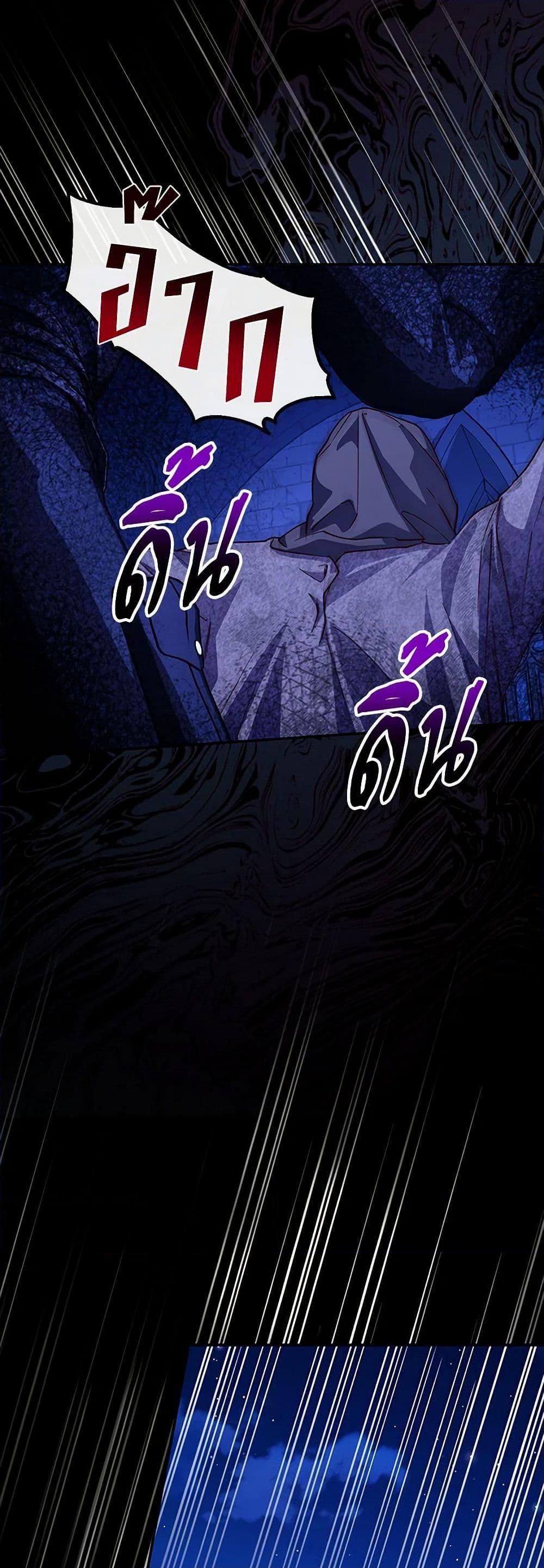 Manga-lc-com อ่านมังงะ อ่านการ์ตูน ออนไลน์ ฟรี How to Hide the Emperor’s Child ตอนที่ 1 2 3 4 5 6 7 8 9 10 11 12 13 14 ฟรี ไม่มีโฆษณา Manga-lc - อ่าน มังงะ อ่าน การ์ตูน ออนไลน์ อ่านมังงะ ฟรี