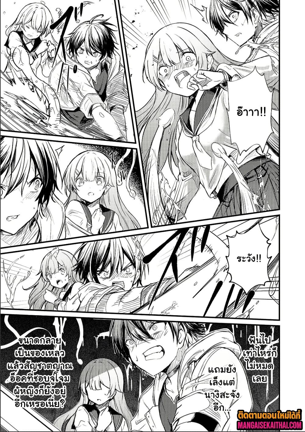 Manga-lc-com อ่านมังงะ อ่านการ์ตูน ออนไลน์ ฟรี Kai no Sekai wa Kami no Me de irodzuku ตอนที่ 1 2 3 4 5 6 7 8 9 10 11 12 13 14 ฟรี ไม่มีโฆษณา Manga-lc - อ่าน มังงะ อ่าน การ์ตูน ออนไลน์ อ่านมังงะ ฟรี