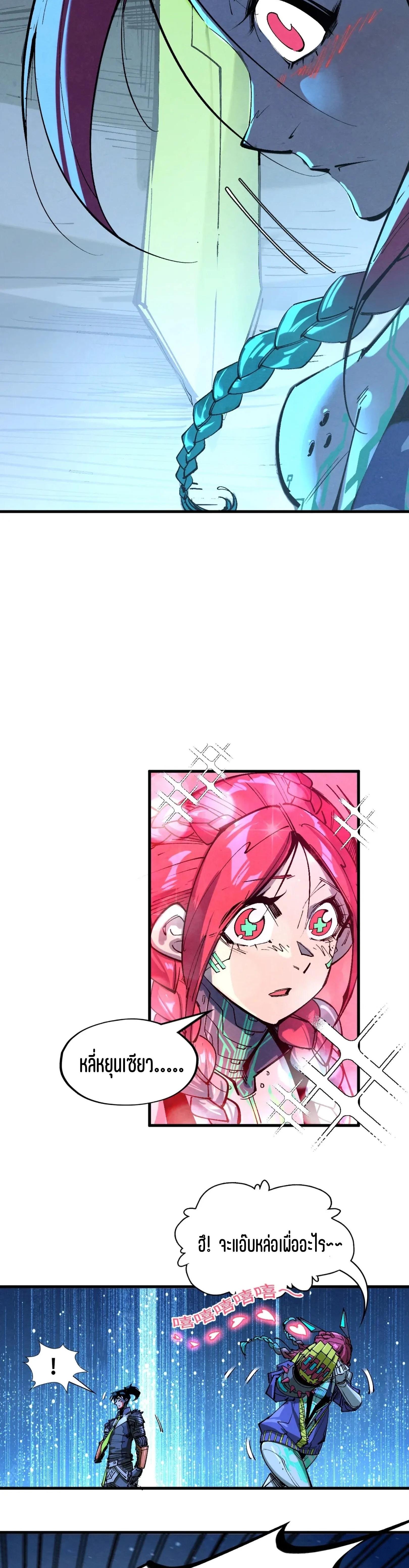 Manga-lc-com อ่านมังงะ อ่านการ์ตูน ออนไลน์ ฟรี The Eternal Supreme ตอนที่ 1 2 3 4 5 6 7 8 9 10 11 12 13 14 ฟรี ไม่มีโฆษณา Manga-lc - อ่าน มังงะ อ่าน การ์ตูน ออนไลน์ อ่านมังงะ ฟรี