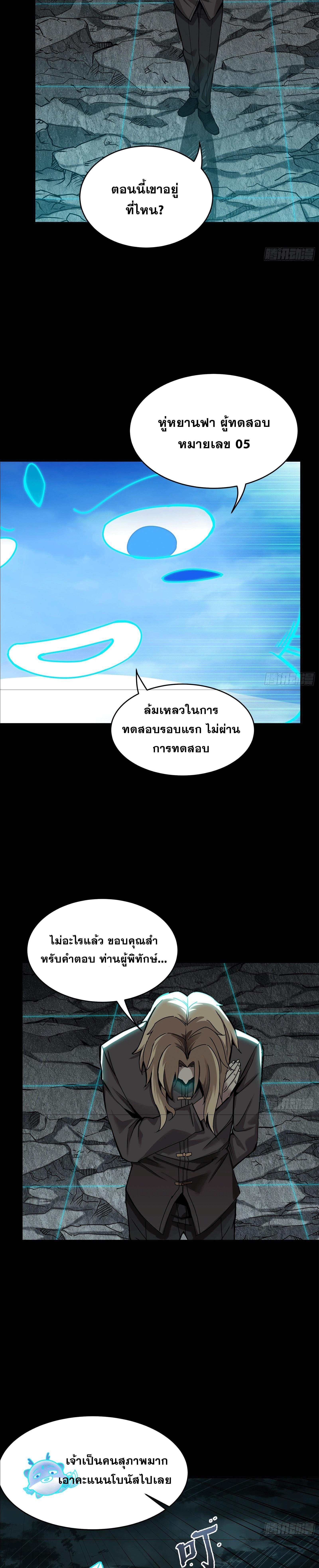 Manga-lc-com อ่านมังงะ อ่านการ์ตูน ออนไลน์ ฟรี Legend of Star General ตอนที่ 1 2 3 4 5 6 7 8 9 10 11 12 13 14 ฟรี ไม่มีโฆษณา Manga-lc - อ่าน มังงะ อ่าน การ์ตูน ออนไลน์ อ่านมังงะ ฟรี