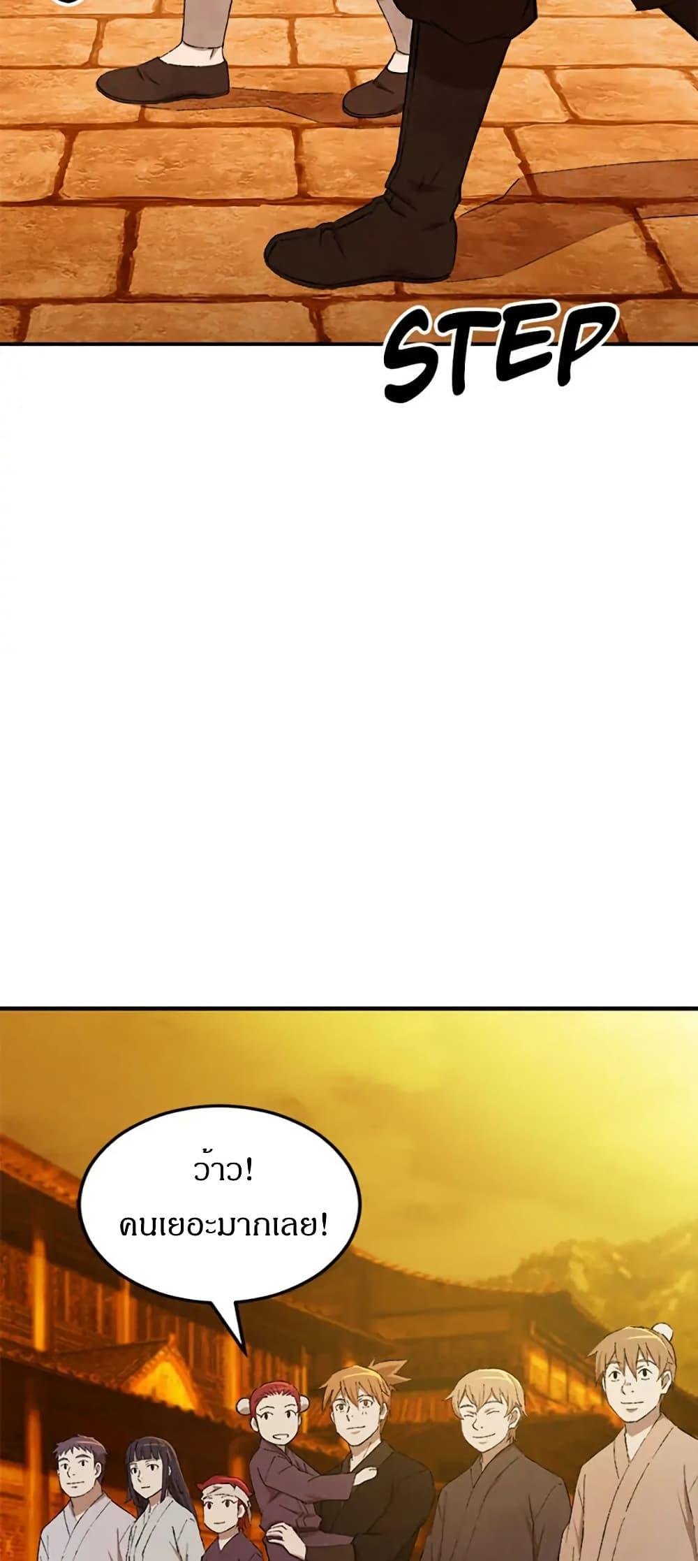 Manga-lc-com อ่านมังงะ อ่านการ์ตูน ออนไลน์ ฟรี Sunyu of the Shadowless ตอนที่ 1 2 3 4 5 6 7 8 9 10 11 12 13 14 ฟรี ไม่มีโฆษณา Manga-lc - อ่าน มังงะ อ่าน การ์ตูน ออนไลน์ อ่านมังงะ ฟรี