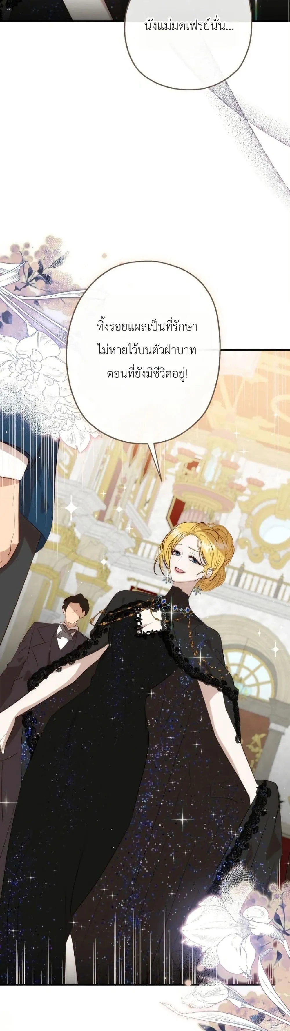 Manga-lc-com อ่านมังงะ อ่านการ์ตูน ออนไลน์ ฟรี How to Survive as the Daughter of the Emperor Who Killed Me ตอนที่ 1 2 3 4 5 6 7 8 9 10 11 12 13 14 ฟรี ไม่มีโฆษณา Manga-lc - อ่าน มังงะ อ่าน การ์ตูน ออนไลน์ อ่านมังงะ ฟรี