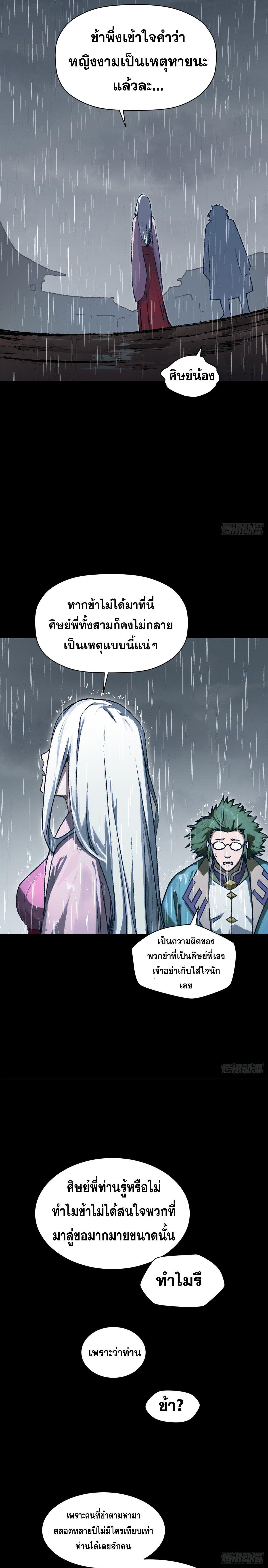 Manga-lc-com อ่านมังงะ อ่านการ์ตูน ออนไลน์ ฟรี Top Tier Providence ตอนที่ 1 2 3 4 5 6 7 8 9 10 11 12 13 14 ฟรี ไม่มีโฆษณา Manga-lc - อ่าน มังงะ อ่าน การ์ตูน ออนไลน์ อ่านมังงะ ฟรี