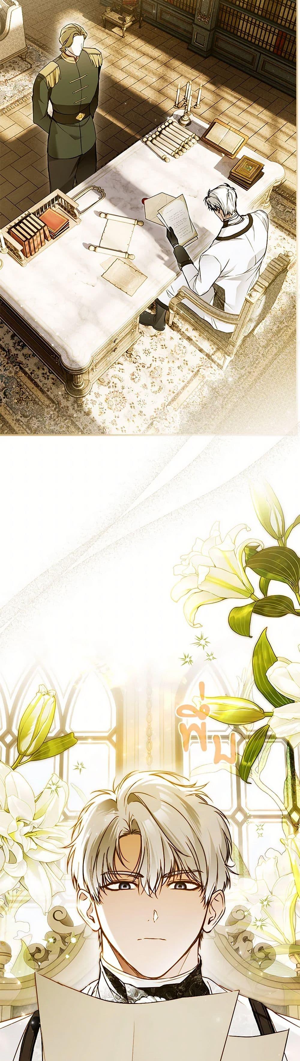 Manga-lc-com อ่านมังงะ อ่านการ์ตูน ออนไลน์ ฟรี My Body Has Been Possessed By Someone ตอนที่ 1 2 3 4 5 6 7 8 9 10 11 12 13 14 ฟรี ไม่มีโฆษณา Manga-lc - อ่าน มังงะ อ่าน การ์ตูน ออนไลน์ อ่านมังงะ ฟรี