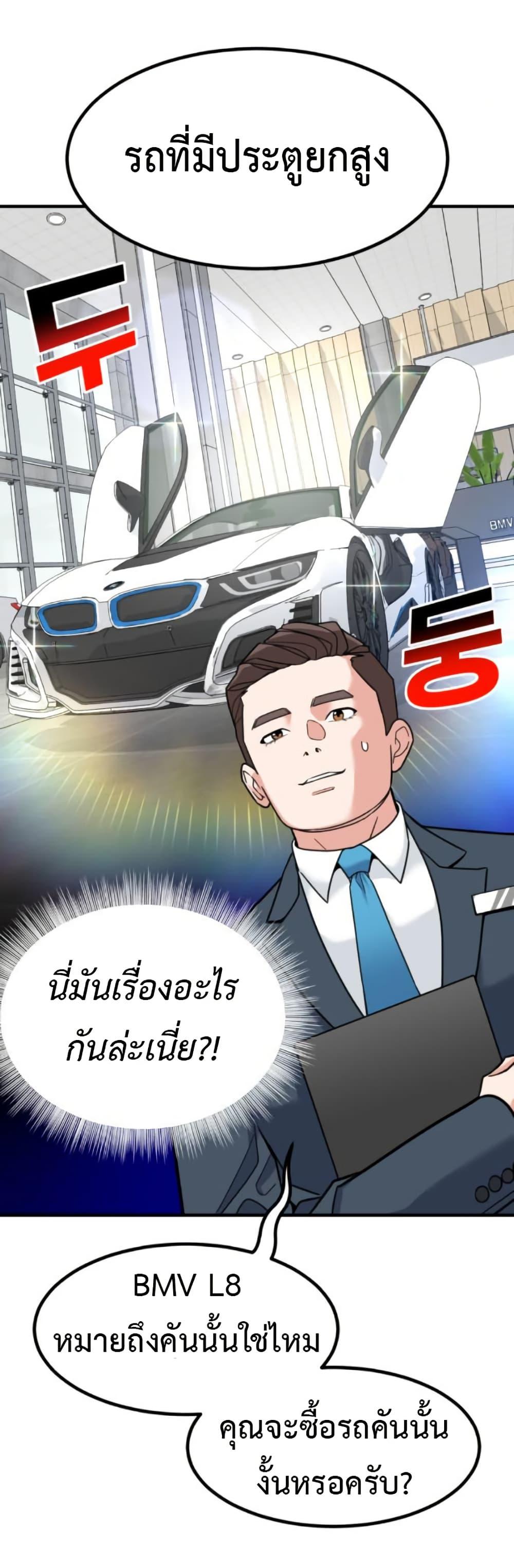 Manga-lc-com อ่านมังงะ อ่านการ์ตูน ออนไลน์ ฟรี Investors Who See the Future ตอนที่ 1 2 3 4 5 6 7 8 9 10 11 12 13 14 ฟรี ไม่มีโฆษณา Manga-lc - อ่าน มังงะ อ่าน การ์ตูน ออนไลน์ อ่านมังงะ ฟรี