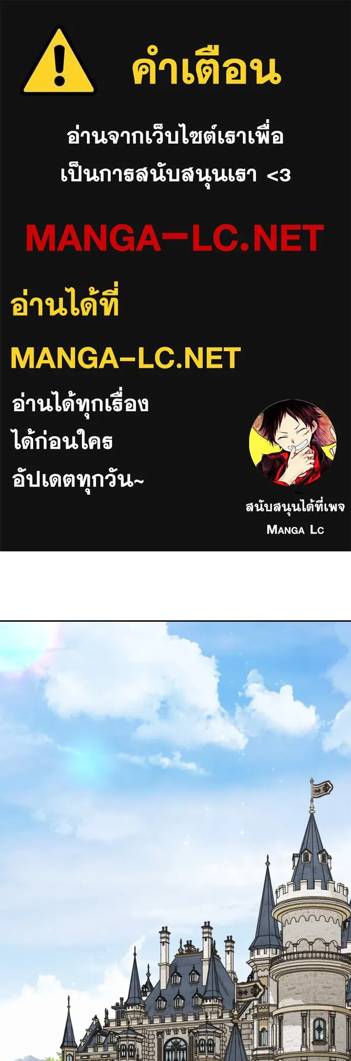ชิงชีวิตพลิกลิขิตชะตา ตอนที่ 253. make a fin (1) รูปที่ 1