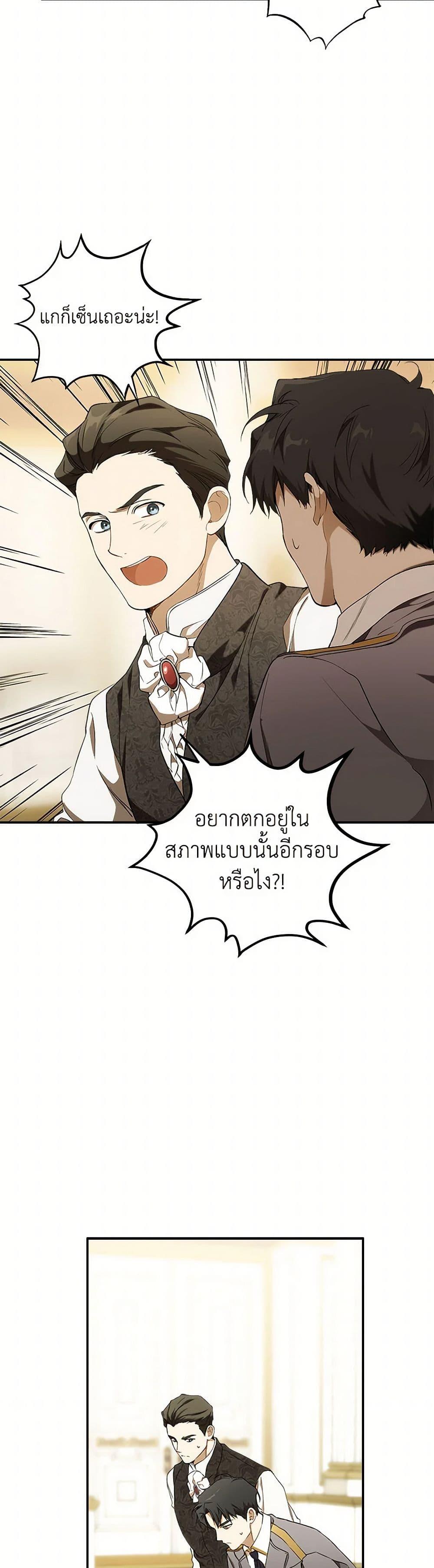 Manga-lc-com อ่านมังงะ อ่านการ์ตูน ออนไลน์ ฟรี It Was All a Mistake ตอนที่ 1 2 3 4 5 6 7 8 9 10 11 12 13 14 ฟรี ไม่มีโฆษณา Manga-lc - อ่าน มังงะ อ่าน การ์ตูน ออนไลน์ อ่านมังงะ ฟรี