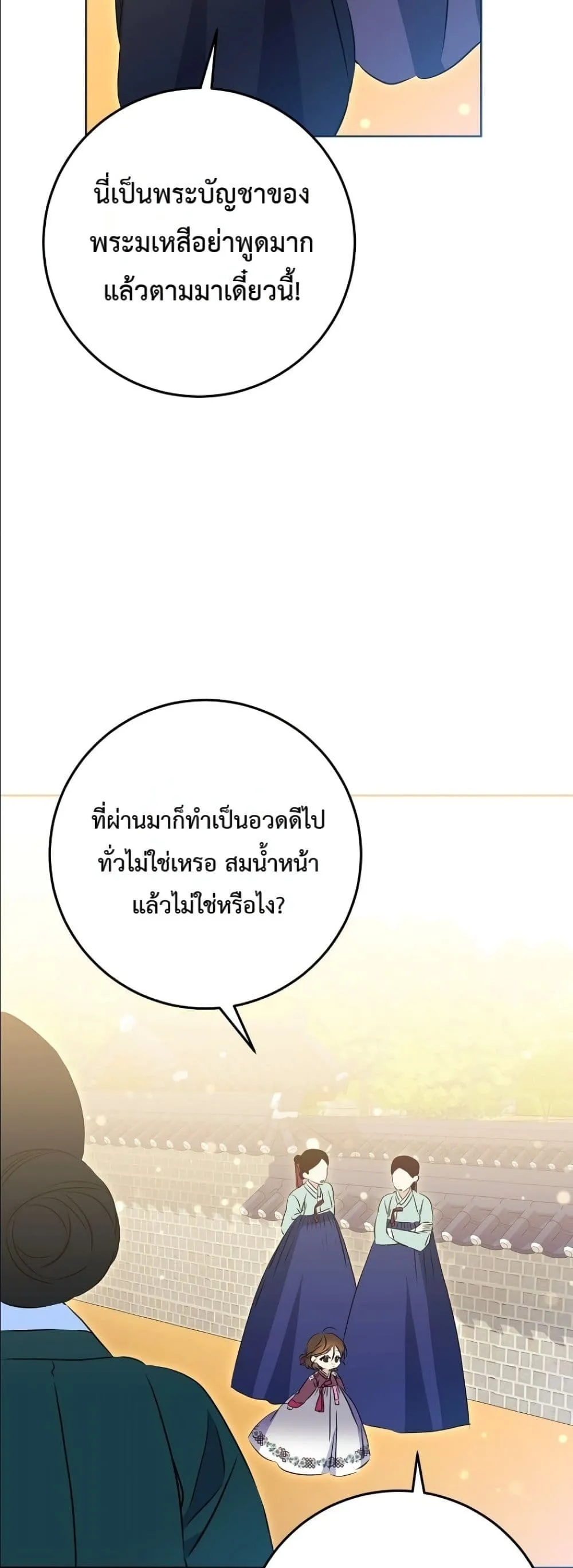 Manga-lc-com อ่านมังงะ อ่านการ์ตูน ออนไลน์ ฟรี The Princess’s Guide to a Perfect Life ตอนที่ 1 2 3 4 5 6 7 8 9 10 11 12 13 14 ฟรี ไม่มีโฆษณา Manga-lc - อ่าน มังงะ อ่าน การ์ตูน ออนไลน์ อ่านมังงะ ฟรี