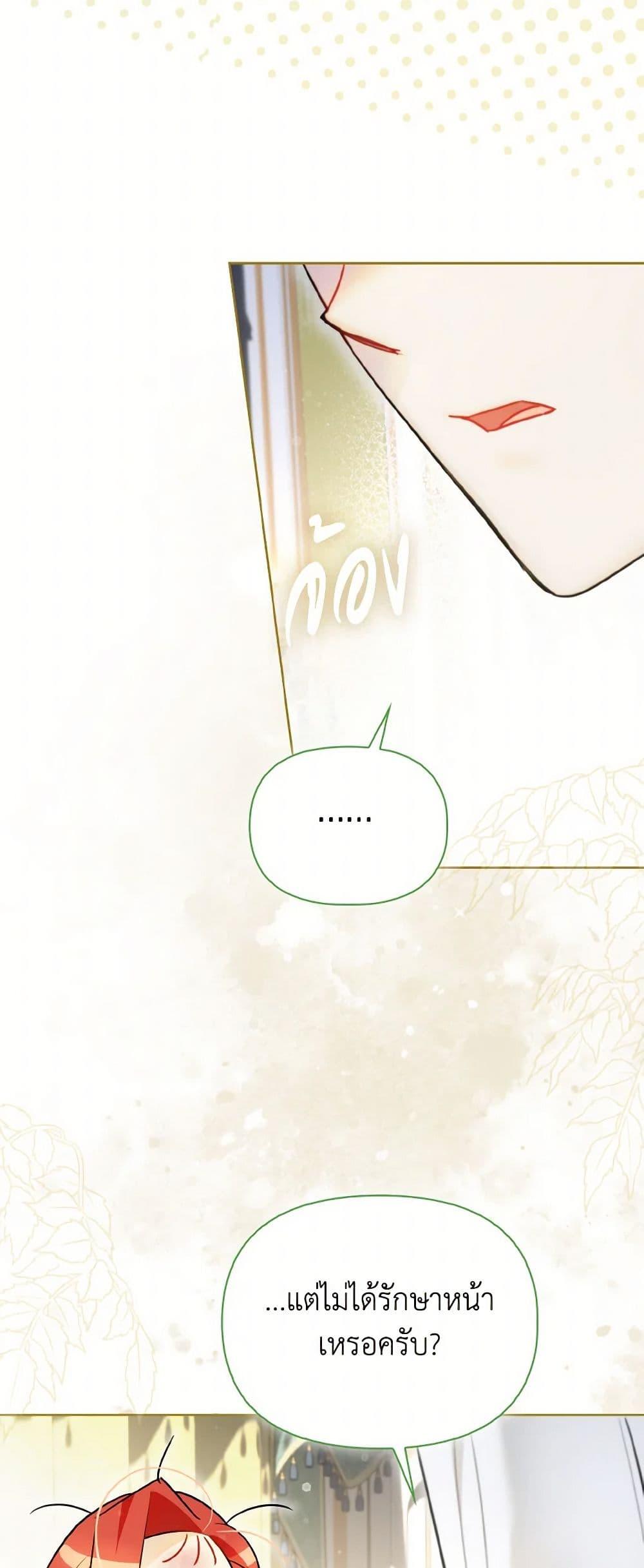 Manga-lc-com อ่านมังงะ อ่านการ์ตูน ออนไลน์ ฟรี I Possessed a Villainess, but I Wanna Raise Cats! ตอนที่ 1 2 3 4 5 6 7 8 9 10 11 12 13 14 ฟรี ไม่มีโฆษณา Manga-lc - อ่าน มังงะ อ่าน การ์ตูน ออนไลน์ อ่านมังงะ ฟรี