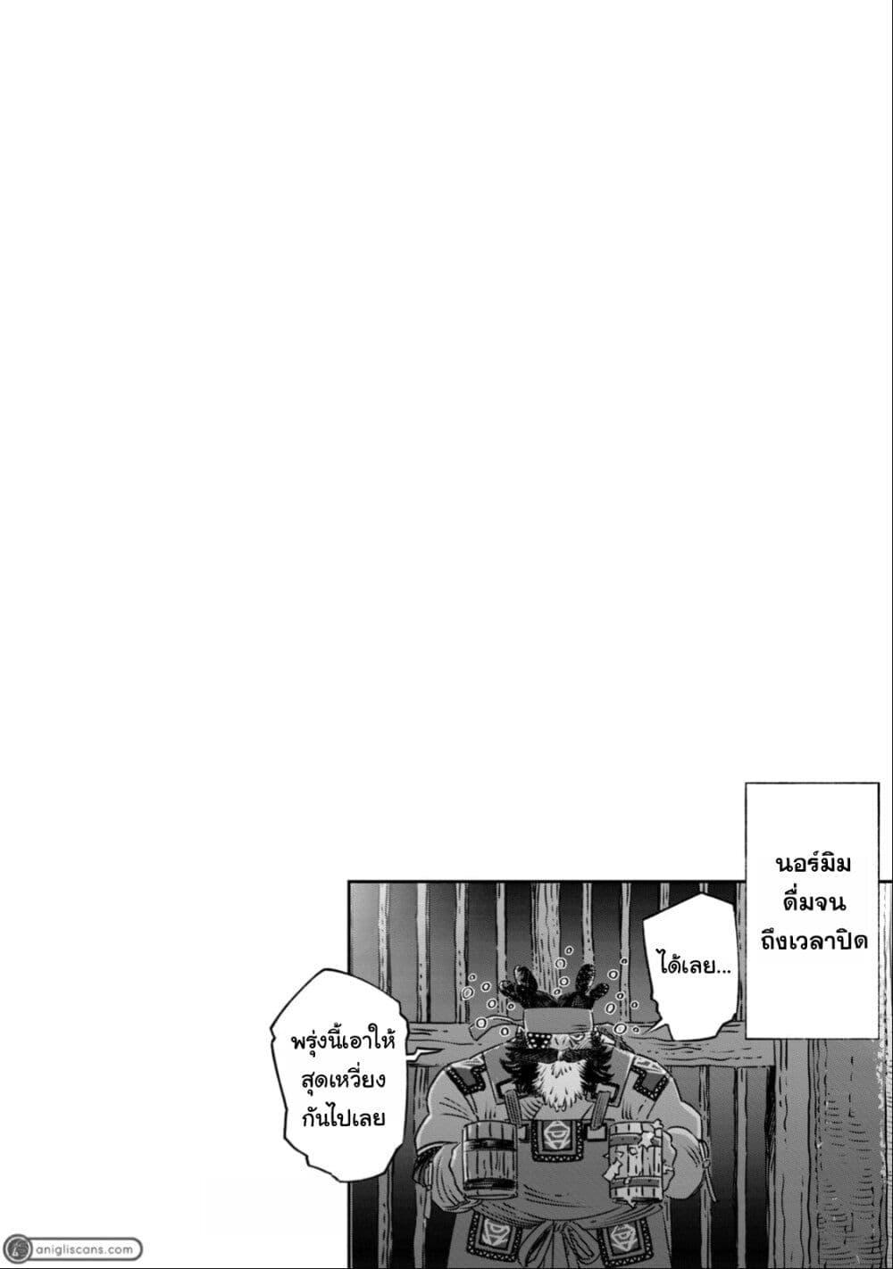 Manga-lc-com อ่านมังงะ อ่านการ์ตูน ออนไลน์ ฟรี Koudo ni Hattatsu Shita Igaku wa Mahou to Kubetsu ga Tsukanai ตอนที่ 1 2 3 4 5 6 7 8 9 10 11 12 13 14 ฟรี ไม่มีโฆษณา Manga-lc - อ่าน มังงะ อ่าน การ์ตูน ออนไลน์ อ่านมังงะ ฟรี