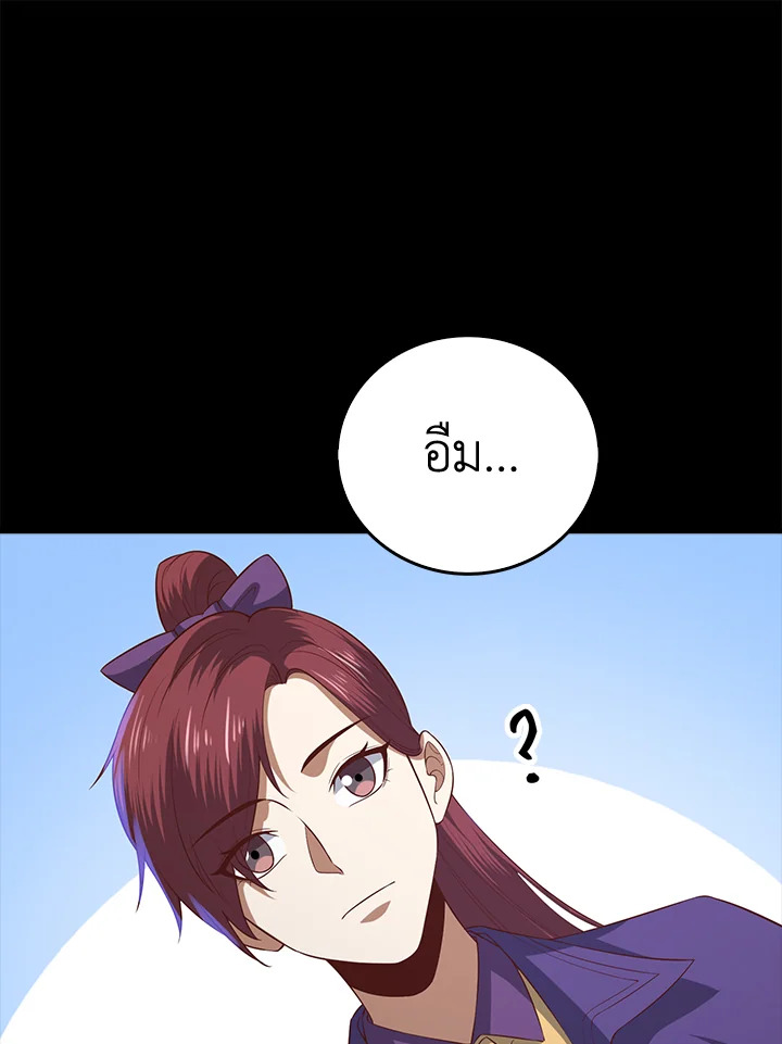Manga-lc-com อ่านมังงะ อ่านการ์ตูน ออนไลน์ ฟรี The Lord of Coins ตอนที่ 1 2 3 4 5 6 7 8 9 10 11 12 13 14 ฟรี ไม่มีโฆษณา Manga-lc - อ่าน มังงะ อ่าน การ์ตูน ออนไลน์ อ่านมังงะ ฟรี