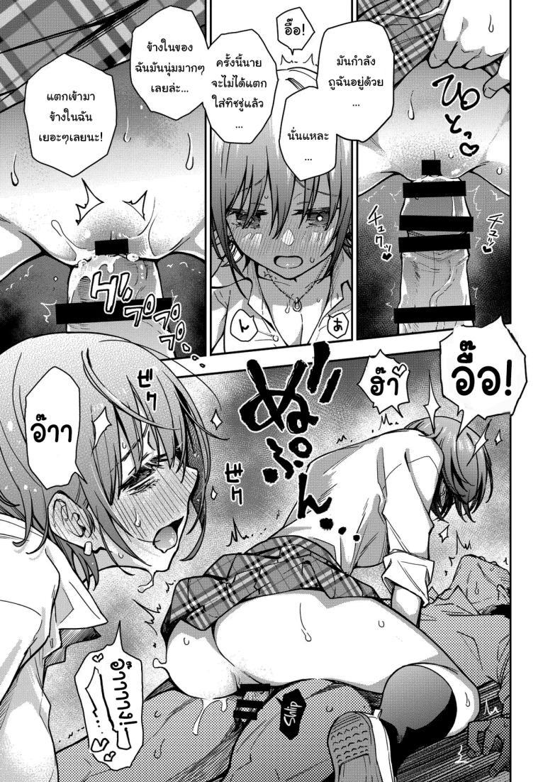 Doujin-Lc- อ่าน โดจิน มังฮวา เกาหลี ญี่ปุ่น จีน แปลไทย ขอบคุณที่มาอุดหนุนนะ (Doji Ro) ตอนที่ 1 2 3 4 5 6 7 8 9 10 11 12 13 14 ฟรี ไม่มีโฆษณา อ่าน โดจิน Manhwa เกาหลี ญี่ปุ่น จีน เรามีครบ คัดมาให้เน้นๆ โดจิน 18+ รับประกันความฟินโดย  Doujin Lc