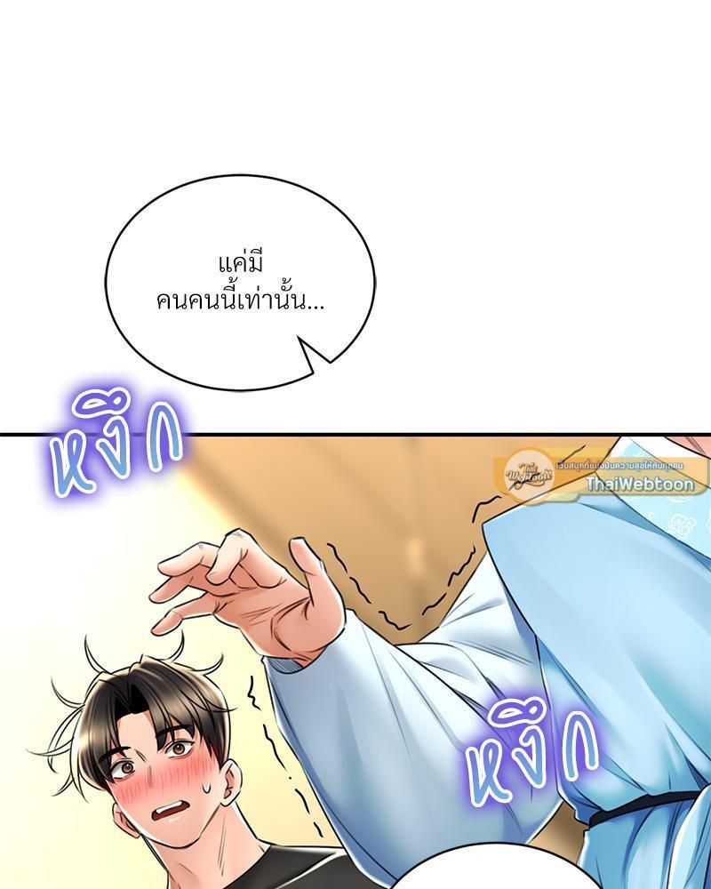 Doujin-Lc- อ่าน โดจิน มังฮวา เกาหลี ญี่ปุ่น จีน แปลไทย Herbal Love Story ตอนที่ 1 2 3 4 5 6 7 8 9 10 11 12 13 14 ฟรี ไม่มีโฆษณา อ่าน โดจิน Manhwa เกาหลี ญี่ปุ่น จีน เรามีครบ คัดมาให้เน้นๆ โดจิน 18+ รับประกันความฟินโดย  Doujin Lc