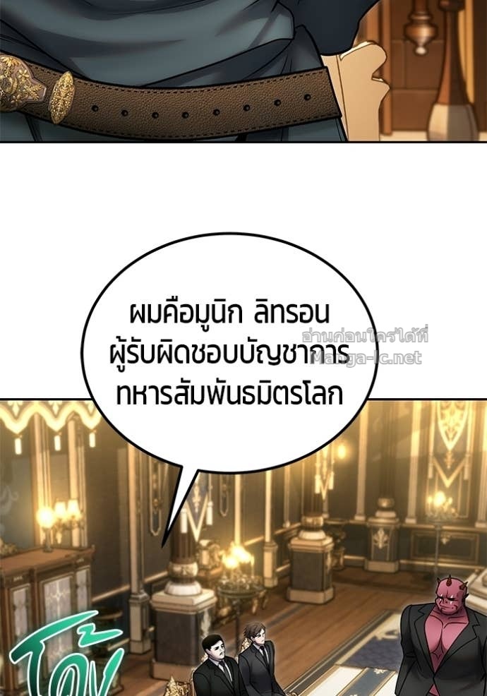 Doujin-Lc- อ่าน โดจิน มังฮวา เกาหลี ญี่ปุ่น จีน แปลไทย แกร่งเกินผู้กล้า แต่ซ่าไม่ได้ ตอนที่ 1 2 3 4 5 6 7 8 9 10 11 12 13 14 ฟรี ไม่มีโฆษณา อ่าน โดจิน Manhwa เกาหลี ญี่ปุ่น จีน เรามีครบ คัดมาให้เน้นๆ โดจิน 18+ รับประกันความฟินโดย Doujin Lc