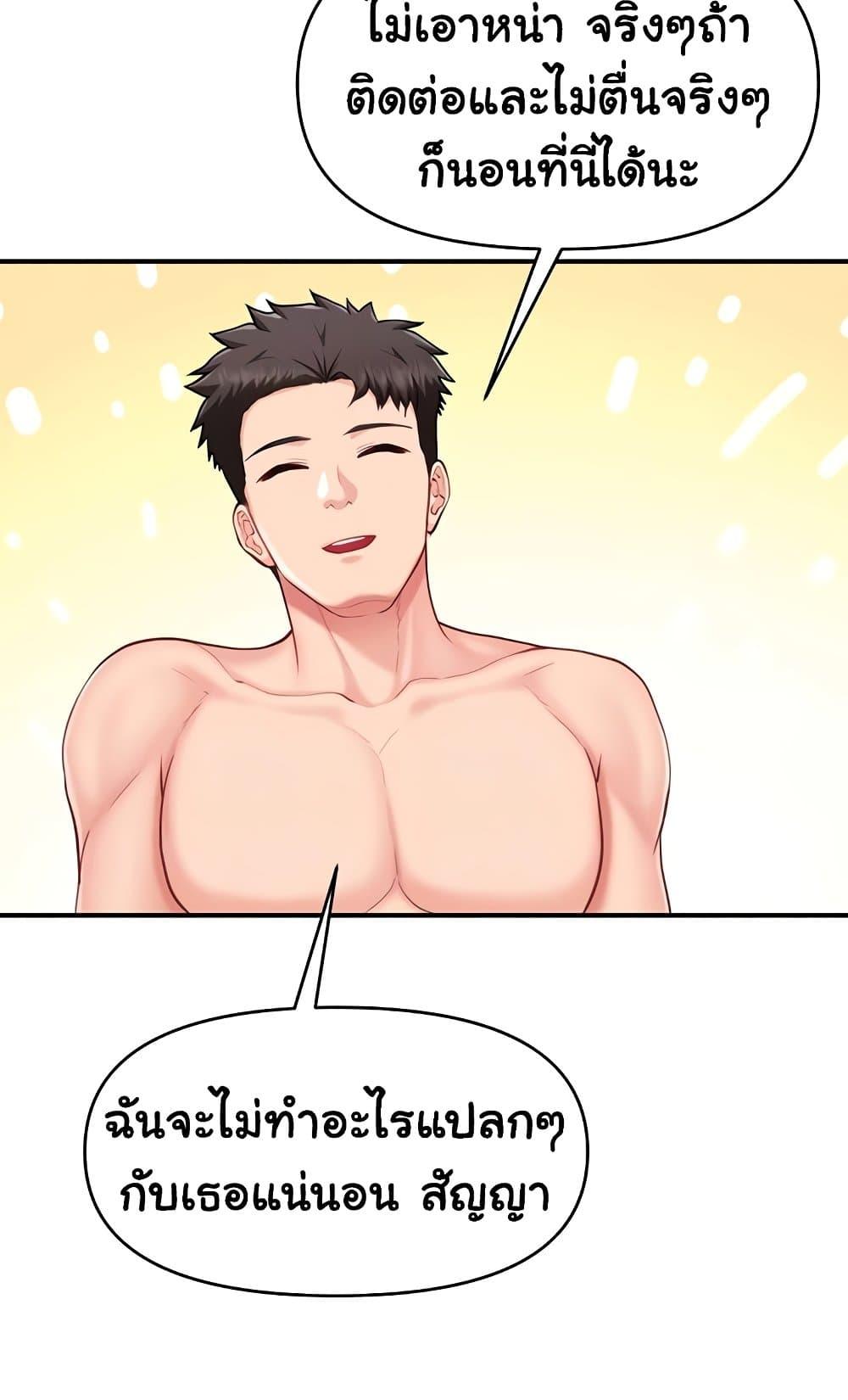 Doujin-Lc- อ่าน โดจิน มังฮวา เกาหลี ญี่ปุ่น จีน แปลไทย I am The Only ตอนที่ 1 2 3 4 5 6 7 8 9 10 11 12 13 14 ฟรี ไม่มีโฆษณา อ่าน โดจิน Manhwa เกาหลี ญี่ปุ่น จีน เรามีครบ คัดมาให้เน้นๆ โดจิน 18+ รับประกันความฟินโดย  Doujin Lc