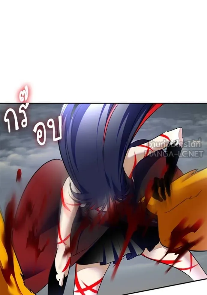 Return to Player ตอนที่ 202 รูปที่ 57