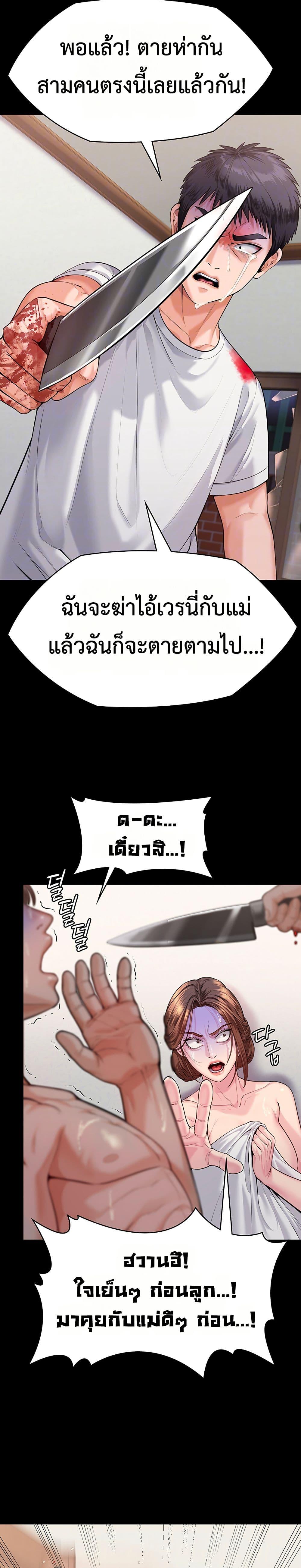 Doujin-Lc- อ่าน โดจิน มังฮวา เกาหลี ญี่ปุ่น จีน แปลไทย Protect You ตอนที่ 1 2 3 4 5 6 7 8 9 10 11 12 13 14 ฟรี ไม่มีโฆษณา อ่าน โดจิน Manhwa เกาหลี ญี่ปุ่น จีน เรามีครบ คัดมาให้เน้นๆ โดจิน 18+ รับประกันความฟินโดย  Doujin Lc