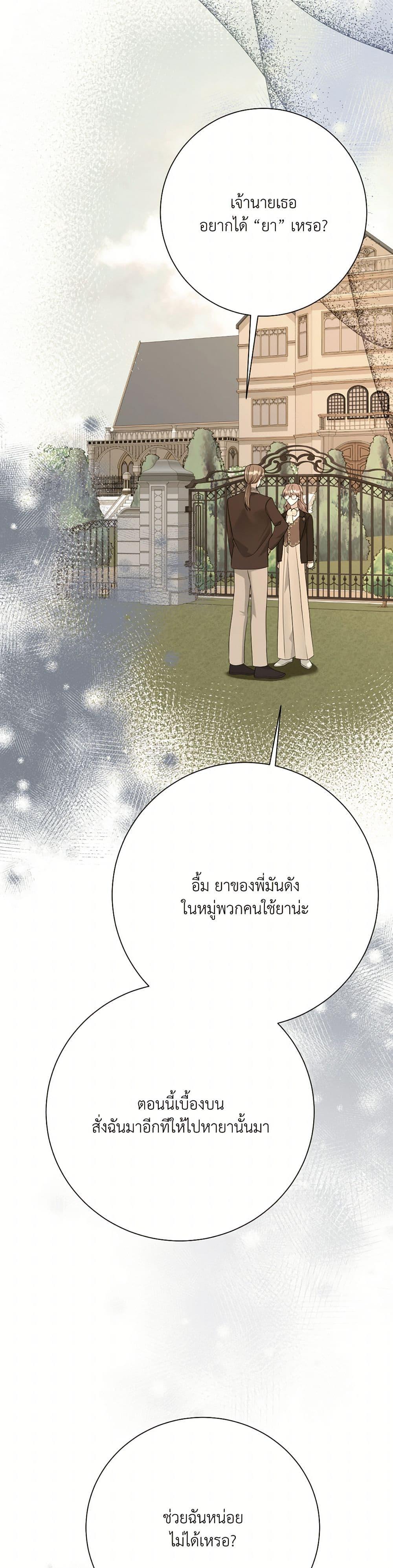 Manga-lc-com อ่านมังงะ อ่านการ์ตูน ออนไลน์ ฟรี I Can’t Keep Up With My Stallion Duke ตอนที่ 1 2 3 4 5 6 7 8 9 10 11 12 13 14 ฟรี ไม่มีโฆษณา Manga-lc - อ่าน มังงะ อ่าน การ์ตูน ออนไลน์ อ่านมังงะ ฟรี