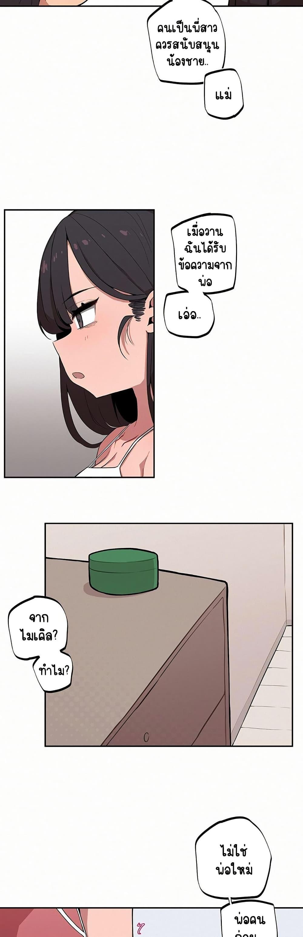 Doujin-Lc- อ่าน โดจิน มังฮวา เกาหลี ญี่ปุ่น จีน แปลไทย Noona and her BIG ตอนที่ 1 2 3 4 5 6 7 8 9 10 11 12 13 14 ฟรี ไม่มีโฆษณา อ่าน โดจิน Manhwa เกาหลี ญี่ปุ่น จีน เรามีครบ คัดมาให้เน้นๆ โดจิน 18+ รับประกันความฟินโดย  Doujin Lc
