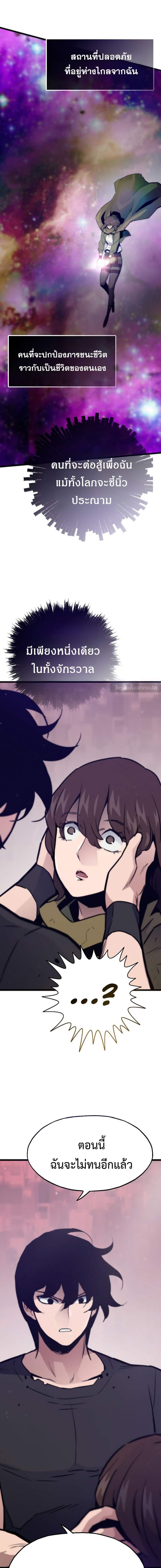 Manga-lc-com อ่านมังงะ อ่านการ์ตูน ออนไลน์ ฟรี Past Life Returner ตอนที่ 1 2 3 4 5 6 7 8 9 10 11 12 13 14 ฟรี ไม่มีโฆษณา Manga-lc - อ่าน มังงะ อ่าน การ์ตูน ออนไลน์ อ่านมังงะ ฟรี