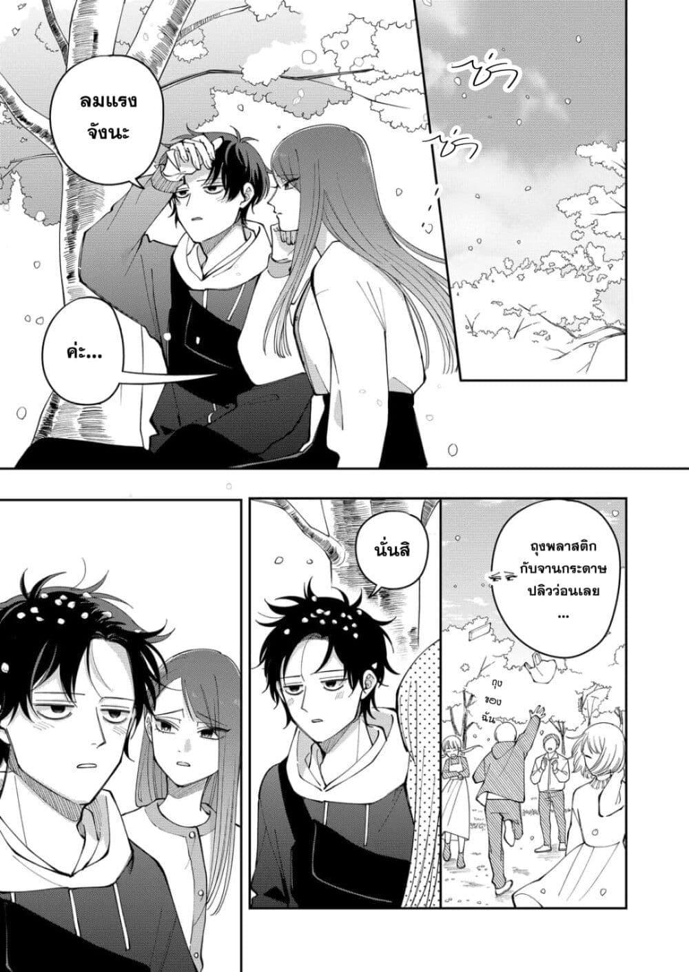 Manga-lc-com อ่านมังงะ อ่านการ์ตูน ออนไลน์ ฟรี Moriagaranai Date ตอนที่ 1 2 3 4 5 6 7 8 9 10 11 12 13 14 ฟรี ไม่มีโฆษณา Manga-lc - อ่าน มังงะ อ่าน การ์ตูน ออนไลน์ อ่านมังงะ ฟรี