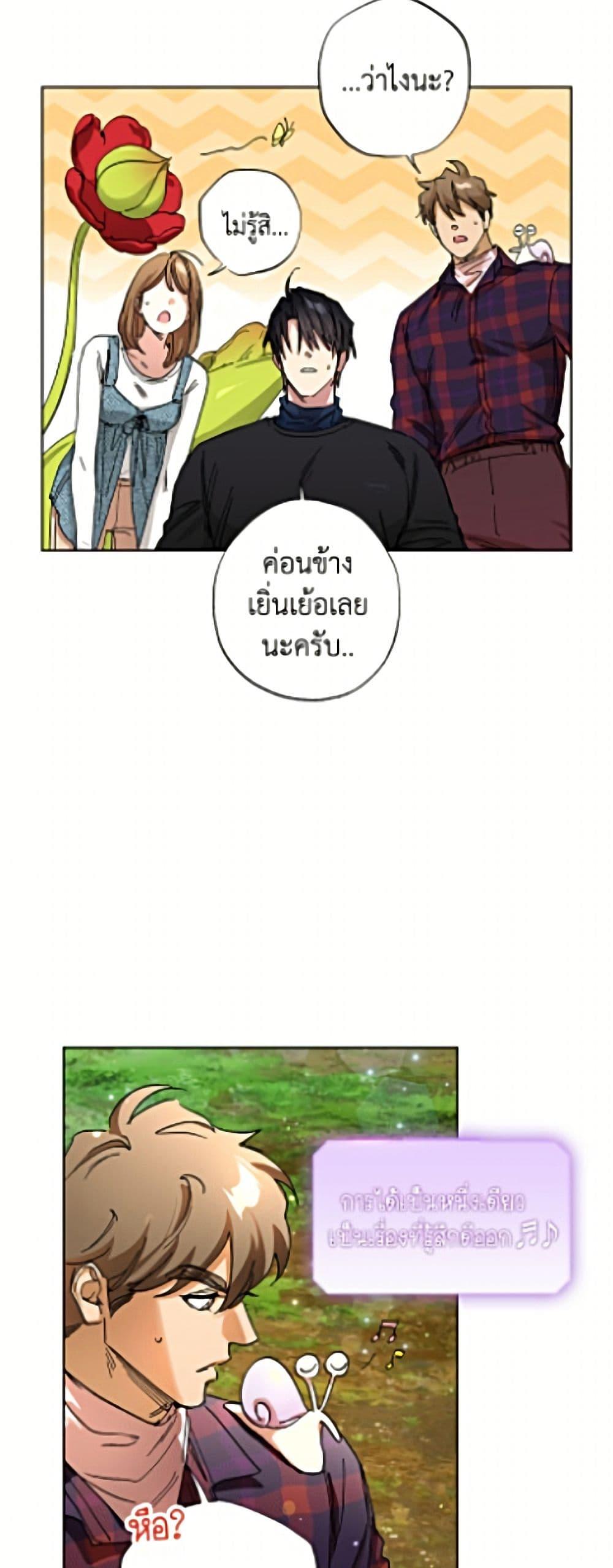 Manga-lc-com อ่านมังงะ อ่านการ์ตูน ออนไลน์ ฟรี The Housekeeper of the Dungeon ตอนที่ 1 2 3 4 5 6 7 8 9 10 11 12 13 14 ฟรี ไม่มีโฆษณา Manga-lc - อ่าน มังงะ อ่าน การ์ตูน ออนไลน์ อ่านมังงะ ฟรี