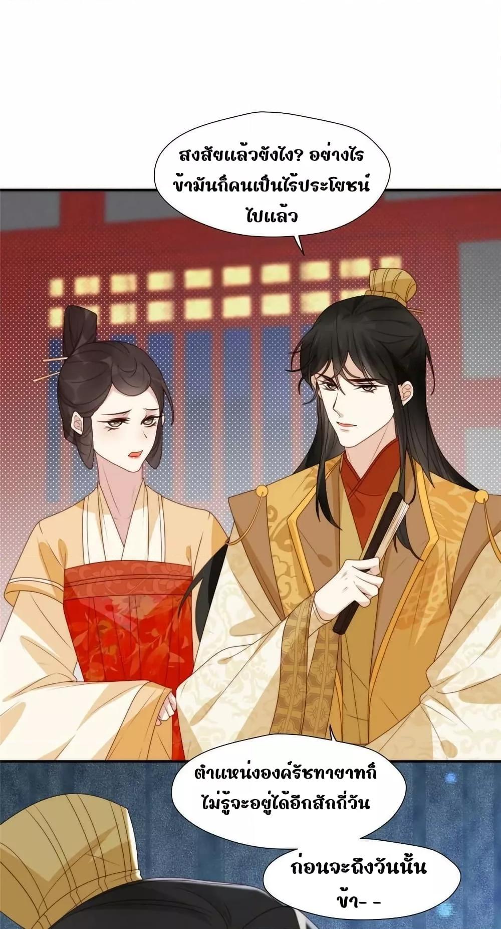 Manga-lc-com อ่านมังงะ อ่านการ์ตูน ออนไลน์ ฟรี AfterTheRotte ตอนที่ 1 2 3 4 5 6 7 8 9 10 11 12 13 14 ฟรี ไม่มีโฆษณา Manga-lc - อ่าน มังงะ อ่าน การ์ตูน ออนไลน์ อ่านมังงะ ฟรี