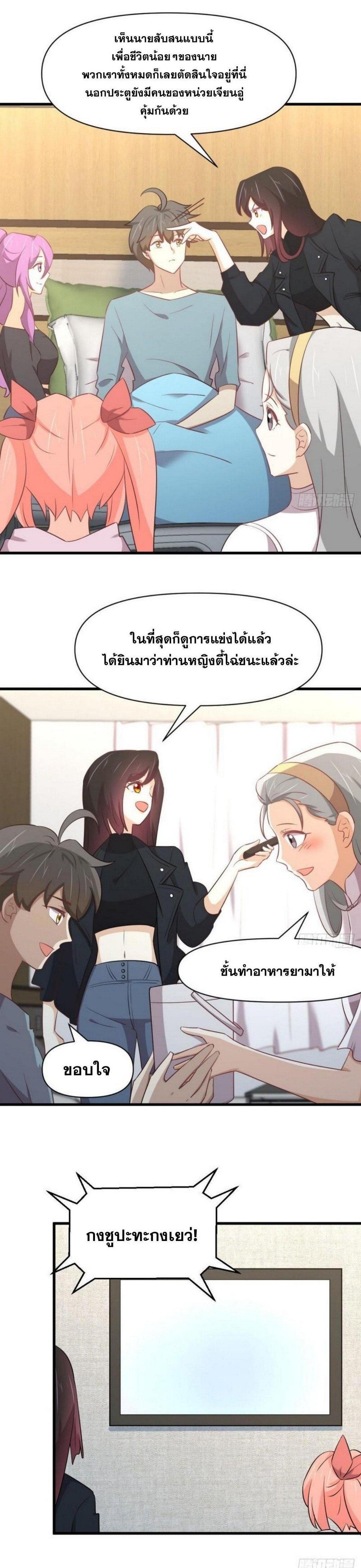 Manga-lc-com อ่านมังงะ อ่านการ์ตูน ออนไลน์ ฟรี Immortal Swordsman in the Reverse World ตอนที่ 1 2 3 4 5 6 7 8 9 10 11 12 13 14 ฟรี ไม่มีโฆษณา Manga-lc - อ่าน มังงะ อ่าน การ์ตูน ออนไลน์ อ่านมังงะ ฟรี