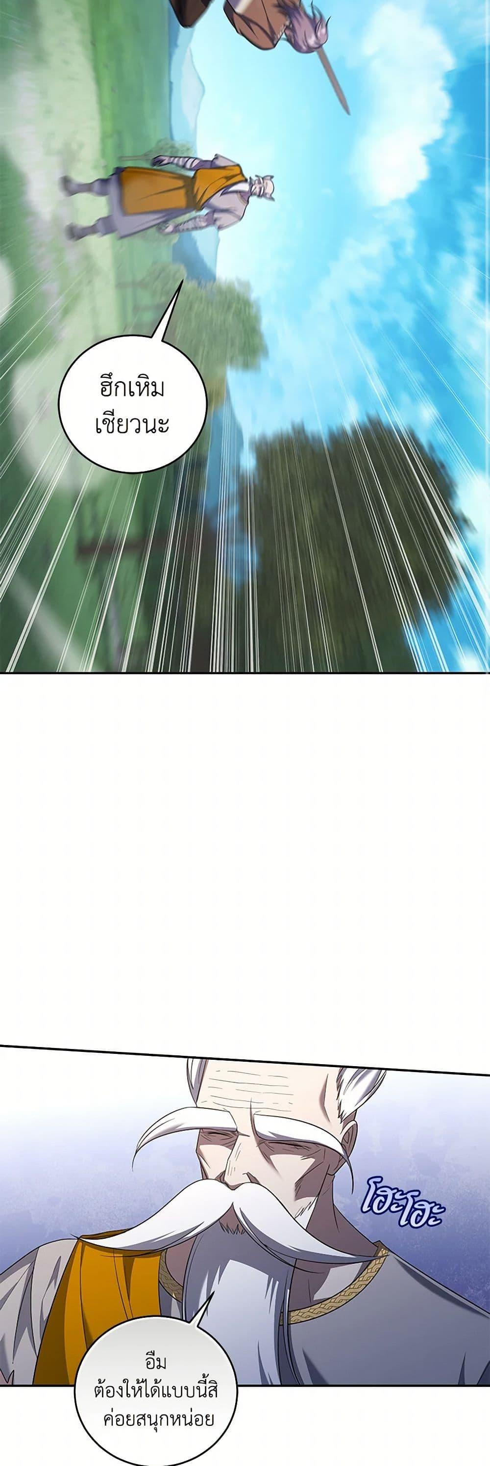 Manga-lc-com อ่านมังงะ อ่านการ์ตูน ออนไลน์ ฟรี I Plan To Become The Master Of A Stolen Family ตอนที่ 1 2 3 4 5 6 7 8 9 10 11 12 13 14 ฟรี ไม่มีโฆษณา Manga-lc - อ่าน มังงะ อ่าน การ์ตูน ออนไลน์ อ่านมังงะ ฟรี