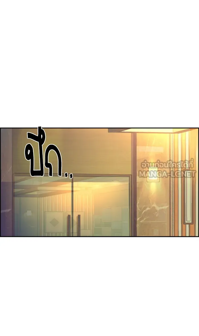 พี่ชายสายบอดี้การ์ด ตอนที่ 85 รูปที่ 24