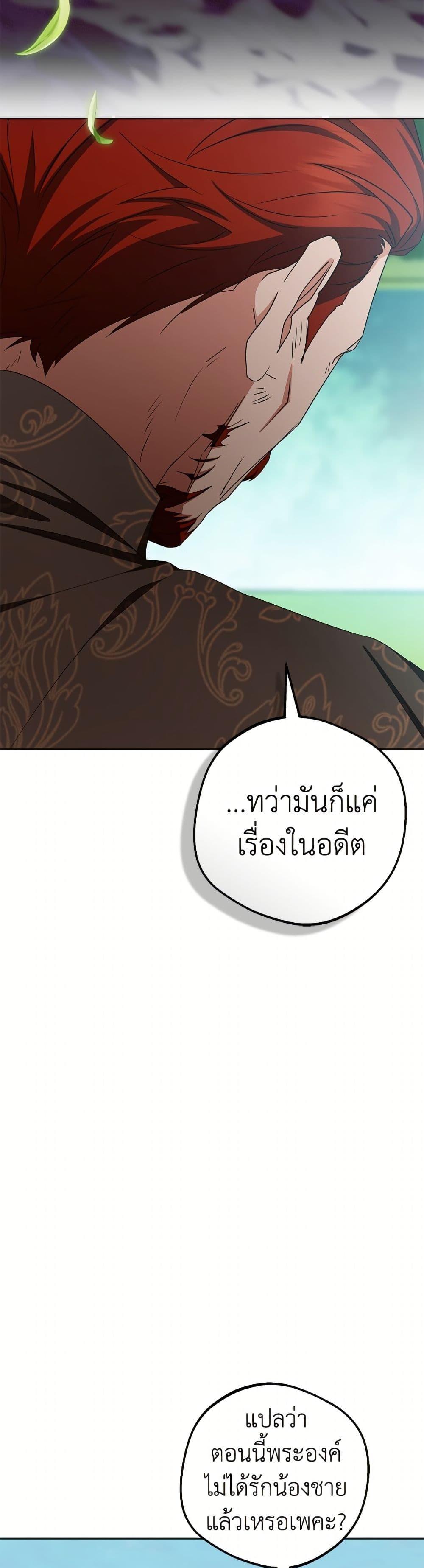 Manga-lc-com อ่านมังงะ อ่านการ์ตูน ออนไลน์ ฟรี The Villainess Is Shy In Receiving Love ตอนที่ 1 2 3 4 5 6 7 8 9 10 11 12 13 14 ฟรี ไม่มีโฆษณา Manga-lc - อ่าน มังงะ อ่าน การ์ตูน ออนไลน์ อ่านมังงะ ฟรี